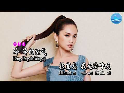 Mưa Tình Yêu [雨爱] – Dương Thừa Lâm [杨丞琳] (Karaoke - KTV)