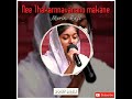 Nee Thakarnnavanano Makane WhatsApp Status Video MERIN REJI
