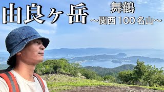 Mountain climbing in Kyoto (Yuragatake) The view was amazing! There was no reason not to go to th...