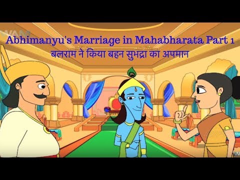 Abhimanyu's Marriage in Mahabharata Part 1 | बलराम ने बहन सुभद्रा का अपमान किया | Hindi Kids Story