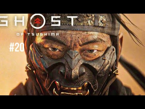 Ghost of Tsushima Gameplay Walkthrough - PART 20 - GHOST ARMOUR