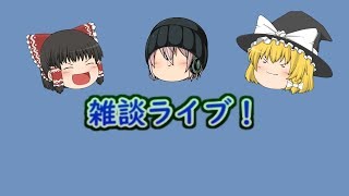テスト配信＆雑談ライブ！