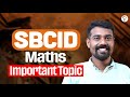 SBCID MATHS IMPORTANT TOPIC PSC COACHING CLASS KERALA PSC EXAM