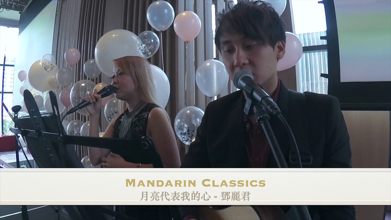 Ferlyn Chen Singer and Emcee | Wedding and Events Singapore