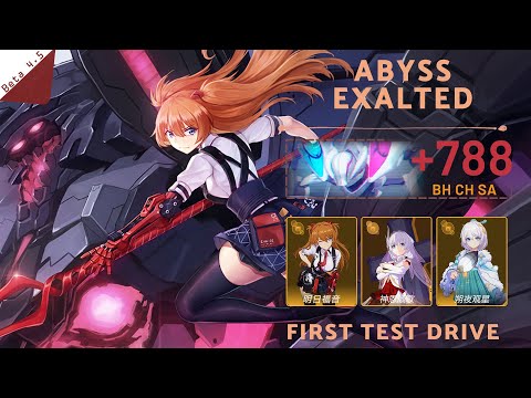 [Honkai Impact 3 SEA] Beta 4.5 | HI3 X EVA | Asuka (Blazing Hope) Abyss Exalted Test Drive