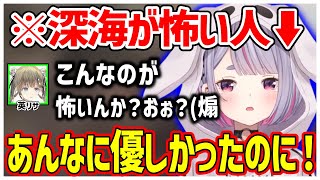 【コラボまとめ】"昔"は優しかった英リサに煽られまくるみみたやwww【兎咲ミミ/英リサ/胡桃のあ/橘ひなの/藍沢エマ/ぶいすぽ/切り抜き】