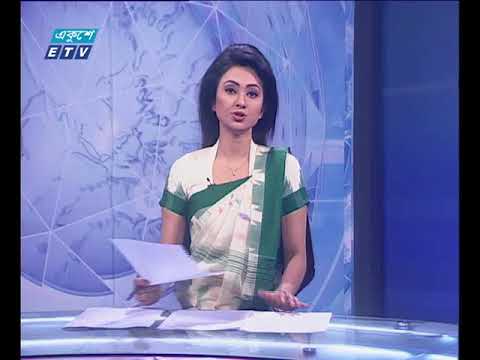 রাত ১১টার সংবাত ০৮ ১০ ২০১৭