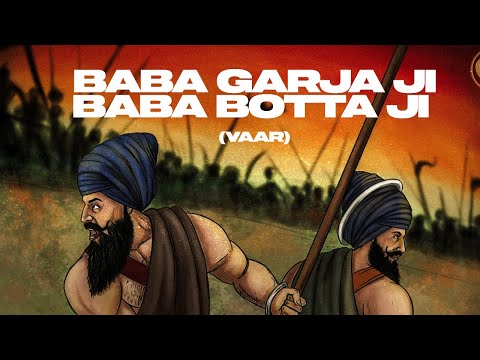 Baba Garja Baba Botta Ji (Official Audio)- Prem Dhillon || Snappy