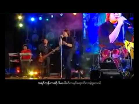 L Loon War - A Yin Tone Ka So