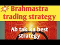 🔥🔥Brahmastra strategy for option trading | best stock market | Intraday strategy