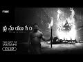 Bramayugam Telugu Episode The Gift Of Varahi Mammootty