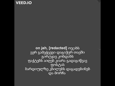 Yung Luka  Pirate Bay (lyrics)