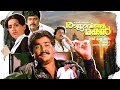 Rajavinte Makan 1986 Malayalam Full Movie HD W English Subtitles Mohanlal Ambika Suresh Gopi