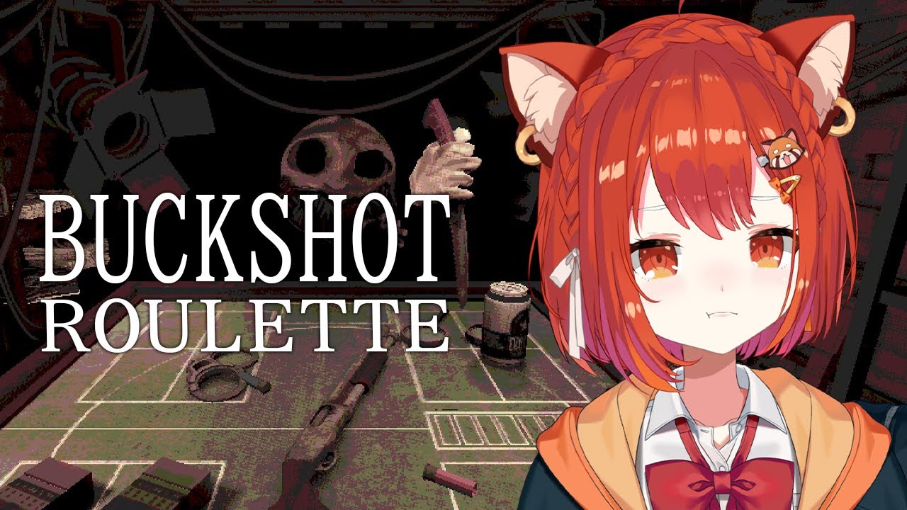 【 Buckshot Roulette 】勘は鋭い女【ラトナ・プティ/にじさんじ】