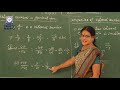 8TH MATHS CHAPTER 1 RATIONAL NUMBERS Trinity Matric Online Classes