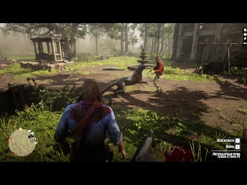 RDR2 - What if a Cougar attacks Micah in the camp