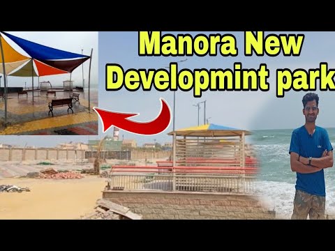 Manora Beach New park Modern park veiw | Naeemawan717