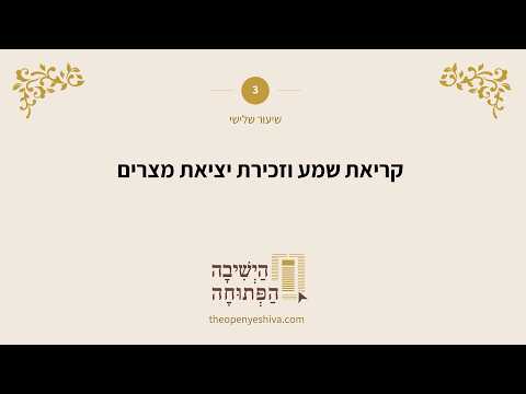 תמונה מקדימה לסרטון