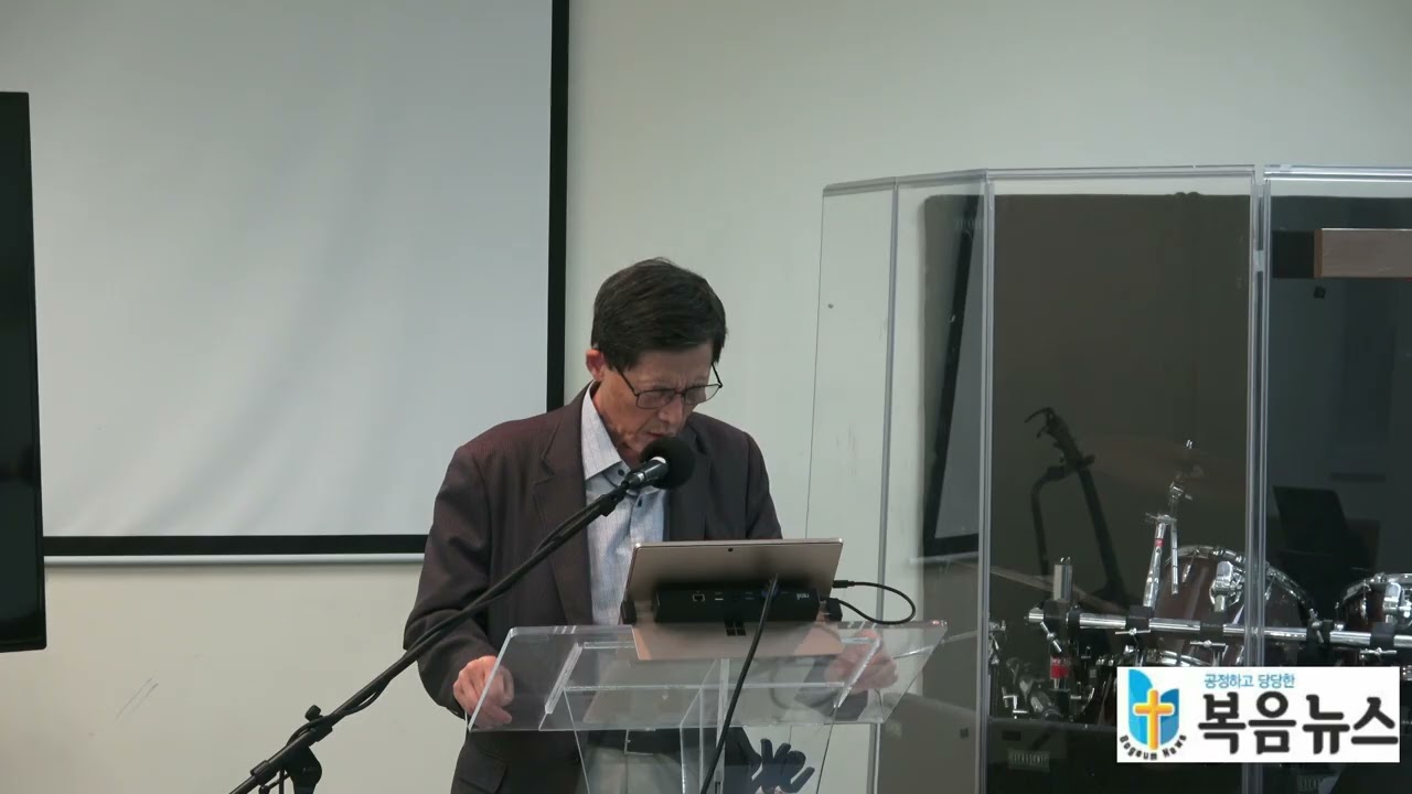 뉴저지한인교회협의회 주최 2026 호산나 전도 대회 목회자 세미나