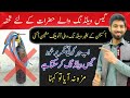 Easy At Home Gas Welding Machine Without Oxygen Gas Welding Torch Gas Welding Ka Tarika