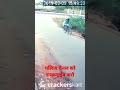 Desi Vlog G My First Vlog On Youtube Deepakexpressvlogs Mobaraksnakesaver Sot Vairal