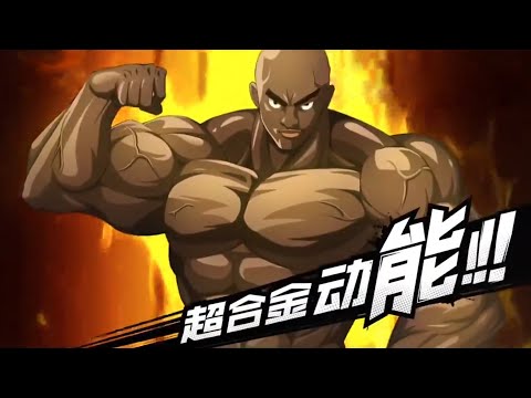 🔥SSR+ Superalloy Darkshine Ultimate and Ultra Ultimate | One Punch Man: The Strongest 一拳超人：最强之男