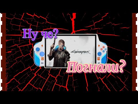 Новая портативная консоль Meteorish TJD T101