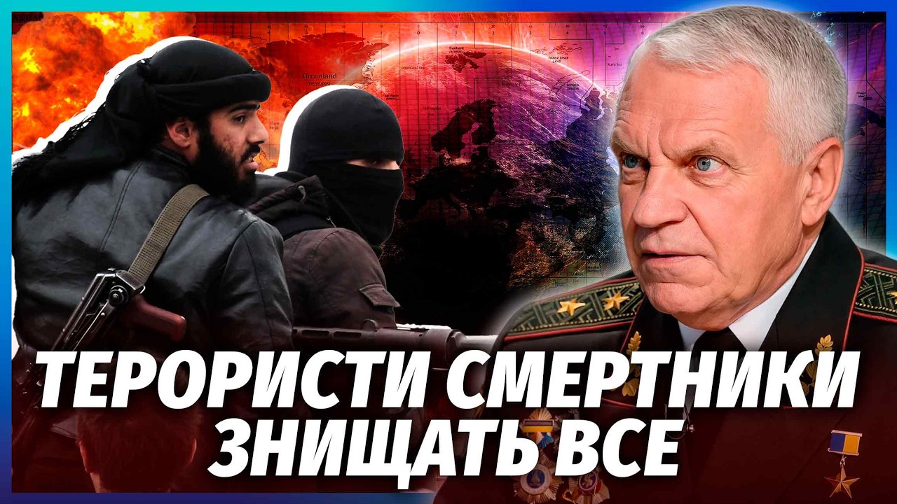 🔥ОМЕЛЬЧЕНКО ХВИЛЯ ТЕРАКТІВ У ЄВРОПІ ПІСЛЯ СМЕРТІ ХАМЕНЕЇ! Іран почав КРОВН?