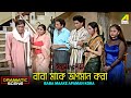 Baba Maake Apaman Kora | Dramatic Scene | Abdur Rajjak | Tapas Paul | Tota | Nandini Maliya