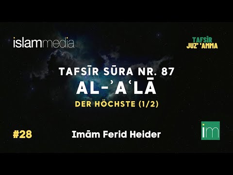 Tafsīr Sūra 87 - al-ʾAʿlā (The Most High) 1/2 | Imām Ferid Heider