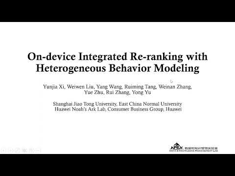 KDD 2023 - On-device Integrated Re-ranking with Heterogeneous Behavior Modeling