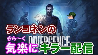 【DBD】アーカイブ厨の気楽にキラー配信