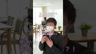 【介護あるある】家族で情報共有しておいて#shorts