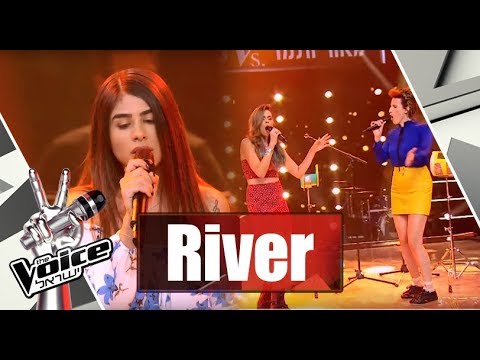 The battle of Amit Shauli and "Uni-Ma" - River