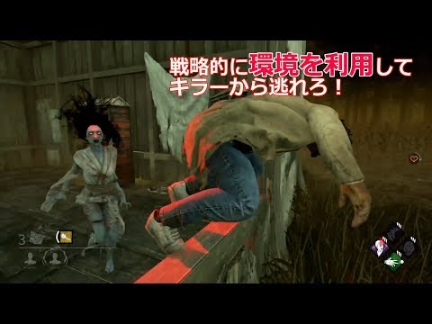 Dead by Daylight鿴ԸХСҲӥǥ
