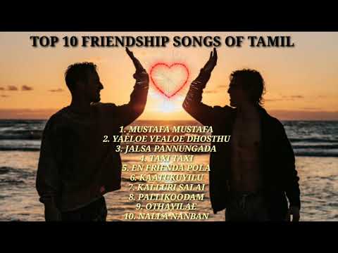TOP 10 FRIENDSHIP SONGS OF TAMIL 🥰🥰🥰