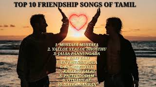 TOP 10 FRIENDSHIP SONGS OF TAMIL 🥰🥰🥰