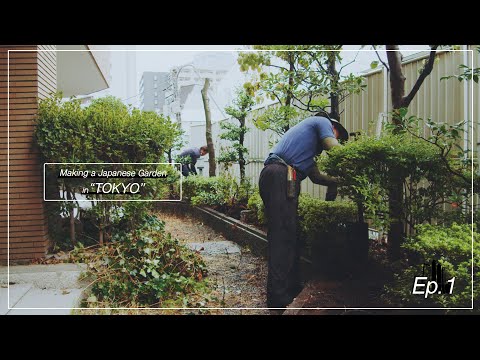 (Pro.42 - Ep.1)  Making a Japanese garden in central Tokyo.