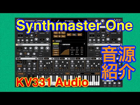 【Preset】Synthmaster One シンセ音源 KV331 Audio