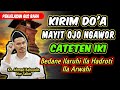 Kirim Doa Pada Mayit Ojo Ngawur ️Gus Baha