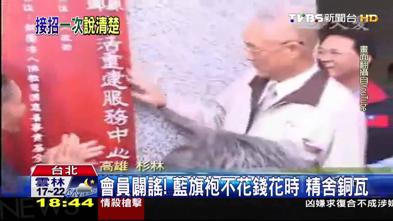 爭議2星期 慈濟:不足處將檢討、財務透明
