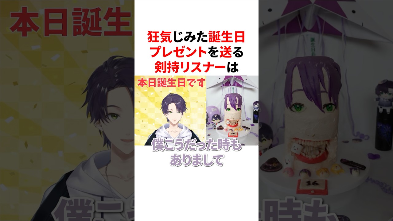 YouTubeサムネイル