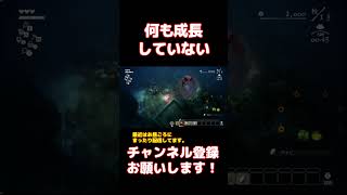 【困惑】調子乗ってすみませんでした【ほの暮しの庭】 #ほの暮しの庭 #ゲーム実況