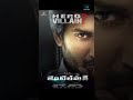 Gentleman Theme Nani Mohana Krishna Indraganti Mani Sharma