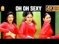 Oh Oh Sexy 4K Video Song Three Roses Jyothika Rambha Laila Karthik Raja Ayngaran