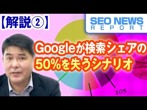 GoogleとMozillaは独自のエンジンを搭載したiOSブラウザを準備している可能性がある