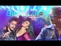 Bismillah Full Song Audio Once Upon A Time In Mumbaai Dobaara Akshay Kumar Imran Sonakshi