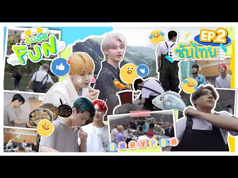 ซับไทย