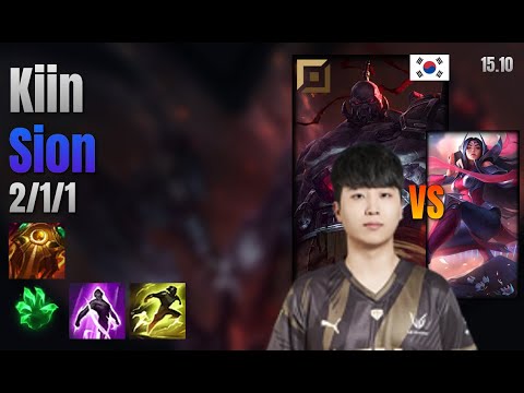 Kiin Top Sion vs Irelia lol KR solo rank Full Game 15.10 | 기인 사이온 vs 이렐리아