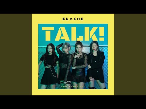 BabyLotion (Rap Ver.)